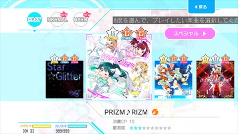 画像集#003のサムネイル/DonutsのiOS向けアプリ「Tokyo 7th シスターズ」が本日リニューアル。アップデートの先行体験レポートと開発者へのショートインタビューを掲載