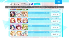 画像集#005のサムネイル/DonutsのiOS向けアプリ「Tokyo 7th シスターズ」が本日リニューアル。アップデートの先行体験レポートと開発者へのショートインタビューを掲載