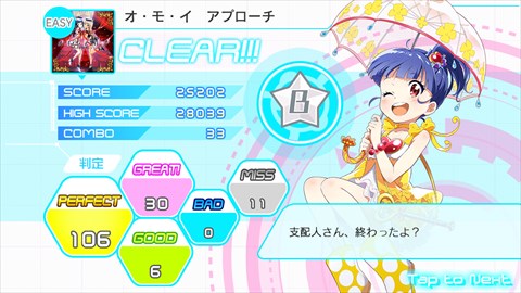 画像集#013のサムネイル/DonutsのiOS向けアプリ「Tokyo 7th シスターズ」が本日リニューアル。アップデートの先行体験レポートと開発者へのショートインタビューを掲載