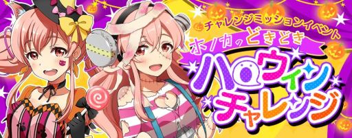 ������#001�Υ���ͥ���/��Tokyo 7th �����������ס��ߥå���󥯥ꥢ���Υ��٥�ȡ֥ϥ�����������󥸡�