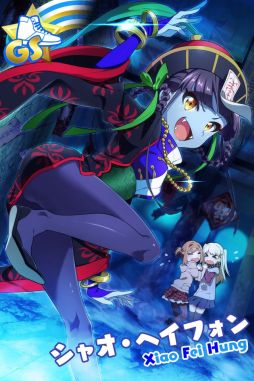 ������#007�Υ���ͥ���/��Tokyo 7th �����������ס��ߥå���󥯥ꥢ���Υ��٥�ȡ֥ϥ�����������󥸡�