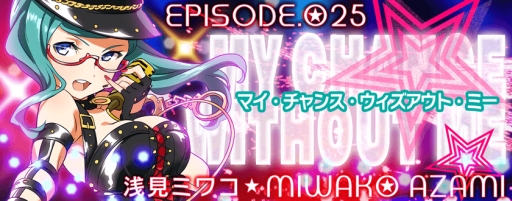 ������#004�Υ���ͥ���/��Tokyo 7th �����������פ˶�����⥫�Υϥ������󥫡��ɤ��ɲ�