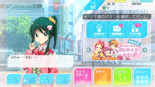 #003Υͥ/Tokyo 7th ץꥺॲ»ܡݶ⥵ӥⳫ