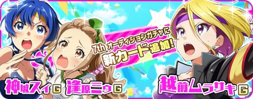 画像ギャラリー No.004のサムネイル画像 / 「Tokyo 7th シスターズ」イベント「SISTERS VS SISTERS」を実施。コミケ情報も
