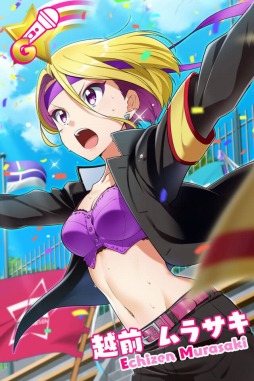 画像ギャラリー No.015のサムネイル画像 / 「Tokyo 7th シスターズ」イベント「SISTERS VS SISTERS」を実施。コミケ情報も