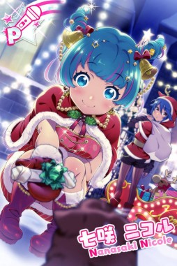 Tokyo 7th シスターズ」に新レアリティ「プラチナ」が登場。第1弾は七