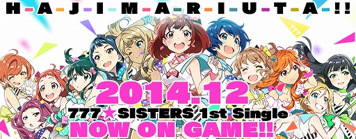 ������#001�Υ���ͥ���/��Tokyo 7th �����������ס�12�ͤο�����˥åȡ�777��SISTERS�פ��ǥӥ塼