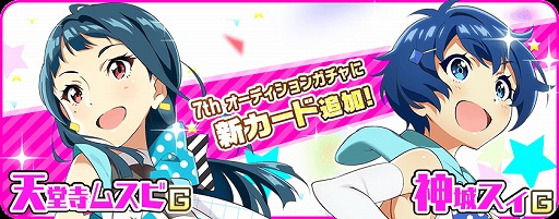 ������#003�Υ���ͥ���/��Tokyo 7th �����������ס�12�ͤο�����˥åȡ�777��SISTERS�פ��ǥӥ塼