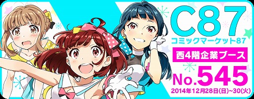 ������#004�Υ���ͥ���/��Tokyo 7th �����������ס�12�ͤο�����˥åȡ�777��SISTERS�פ��ǥӥ塼