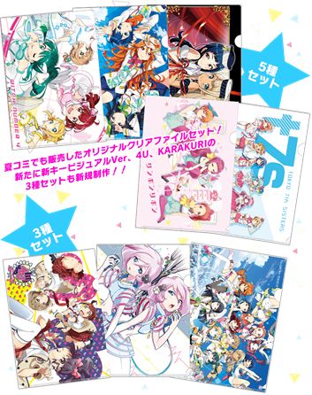 ������#013�Υ���ͥ���/��Tokyo 7th �����������ס�12�ͤο�����˥åȡ�777��SISTERS�פ��ǥӥ塼