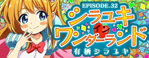 画像ギャラリー No.007のサムネイル画像 / 「Tokyo 7th シスターズ」，メモリアルカードのヒロインを決めるイベントが開催