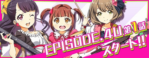 画像ギャラリー No.001のサムネイル画像 / 「Tokyo 7th シスターズ」，公式サイトで謎のカウントダウンがスタート