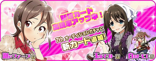 画像ギャラリー No.003のサムネイル画像 / 「Tokyo 7th シスターズ」，公式サイトで謎のカウントダウンがスタート