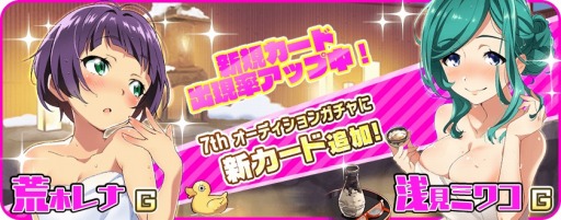 ꡼ No.006Υͥ / Tokyo 7th 1ǯǰࡼӡ7祭ڡ»