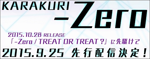 ꡼ No.006Υͥ / Tokyo 7th ץ饤Х˥åȡKARAKURIפγڶʥȥ쥤顼