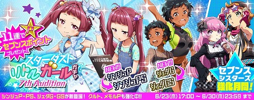 ���������꡼ No.003�Υ���ͥ������ / ��Tokyo 7th �����������ס��饤�֥��å��λ������Τ���������