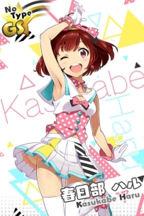 画像ギャラリー No.006のサムネイル画像 / 「Tokyo 7th シスターズ」の春日部ハルがスケールフィギュアに。本日予約開始