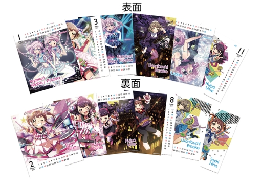 画像ギャラリー No.004のサムネイル画像 / 「ナナシス」,12月7日に発売されるシングルCD2作品の特設サイトとトレーラー映像が公開