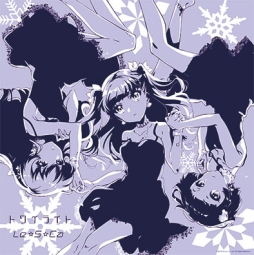 画像ギャラリー No.006のサムネイル画像 / 「ナナシス」,12月7日に発売されるシングルCD2作品の特設サイトとトレーラー映像が公開