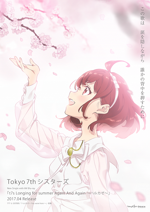 ���������꡼ No.001�Υ���ͥ������ / ��Tokyo 7th �����������ס���Υ��˥�MV���ʡ�t7s Longing for summer Again And Again���ϥ륫�����פΥӥ��奢�뤬����