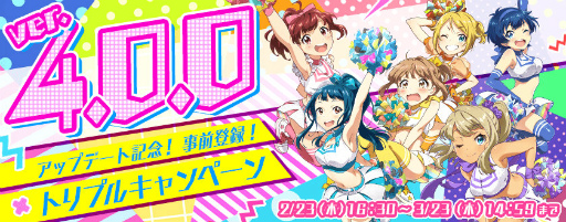 画像ギャラリー No.001のサムネイル画像 / 「Tokyo 7th シスターズ」，3周年大型アップデートが発表。事前登録も開始