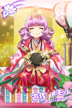 画像ギャラリー No.015のサムネイル画像 / 「ナナシス」Ver.4.0.0がリリース。記念キャンペーンも開催