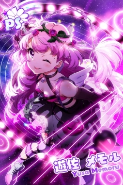 画像ギャラリー No.016のサムネイル画像 / 「ナナシス」Ver.4.0.0がリリース。記念キャンペーンも開催