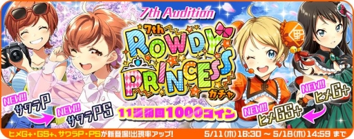 画像ギャラリー No.002のサムネイル画像 / 「Tokyo 7th シスターズ」野ノ原ヒメの新たなエピソードが公開に