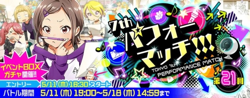 画像ギャラリー No.003のサムネイル画像 / 「Tokyo 7th シスターズ」野ノ原ヒメの新たなエピソードが公開に