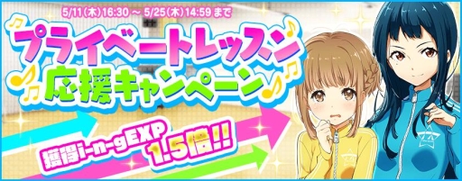 画像ギャラリー No.004のサムネイル画像 / 「Tokyo 7th シスターズ」野ノ原ヒメの新たなエピソードが公開に