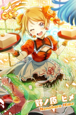 画像ギャラリー No.007のサムネイル画像 / 「Tokyo 7th シスターズ」野ノ原ヒメの新たなエピソードが公開に