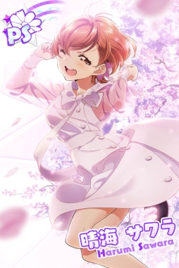 画像ギャラリー No.009のサムネイル画像 / 「Tokyo 7th シスターズ」野ノ原ヒメの新たなエピソードが公開に