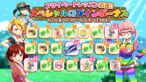 画像ギャラリー No.011のサムネイル画像 / 「Tokyo 7th シスターズ」野ノ原ヒメの新たなエピソードが公開に