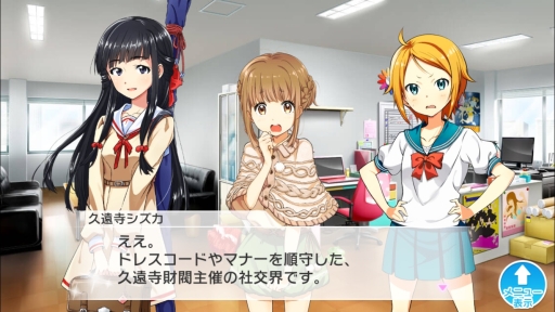 画像ギャラリー No.012のサムネイル画像 / 「Tokyo 7th シスターズ」野ノ原ヒメの新たなエピソードが公開に