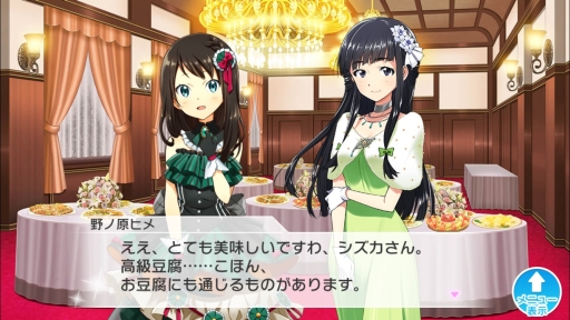 画像ギャラリー No.013のサムネイル画像 / 「Tokyo 7th シスターズ」野ノ原ヒメの新たなエピソードが公開に