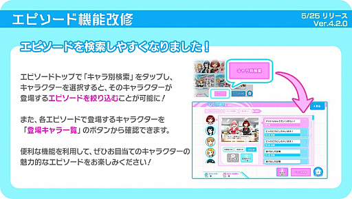 画像ギャラリー No.010のサムネイル画像 / 「Tokyo 7th シスターズ」新曲「Hello...my friend（EMO edit）」と「晴海カジカ」の新EPISODE.3.5が公開