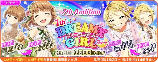 ���������꡼ No.003�Υ���ͥ������ / ��Tokyo 7th �����������ס���EPISODE.3.5 Rona ï���θ��ɤ��о�