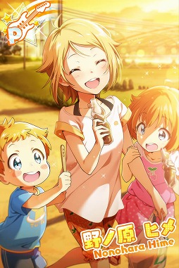 ���������꡼ No.006�Υ���ͥ������ / ��Tokyo 7th �����������ס���EPISODE.3.5 Rona ï���θ��ɤ��о�