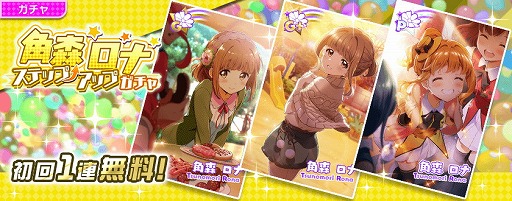 ���������꡼ No.008�Υ���ͥ������ / ��Tokyo 7th �����������ס���EPISODE.3.5 Rona ï���θ��ɤ��о�