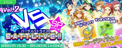 ���������꡼ No.009�Υ���ͥ������ / ��Tokyo 7th �����������ס���EPISODE.3.5 Rona ï���θ��ɤ��о�