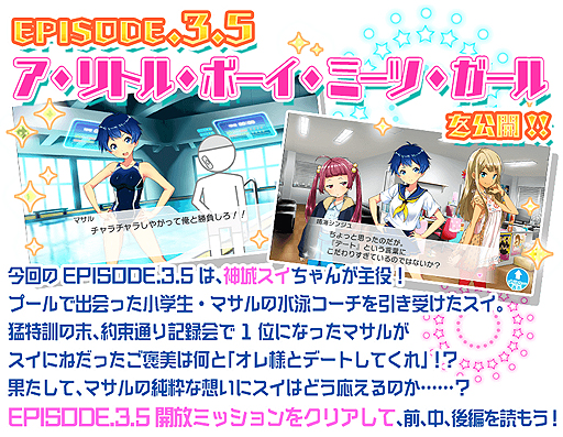 ���������꡼ No.002�Υ���ͥ������ / ��Tokyo 7th �����������ס��ֿ��륹���פ� EPISODE.3.5����������