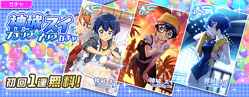 ���������꡼ No.008�Υ���ͥ������ / ��Tokyo 7th �����������ס��ֿ��륹���פ� EPISODE.3.5����������