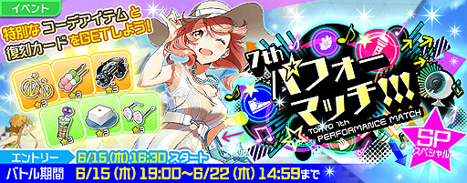 ���������꡼ No.009�Υ���ͥ������ / ��Tokyo 7th �����������ס��ֿ��륹���פ� EPISODE.3.5����������