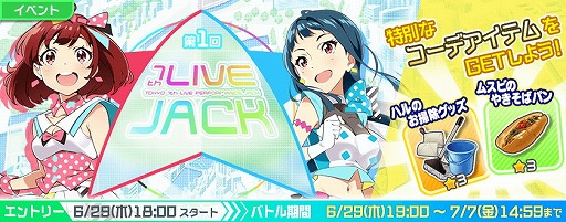 画像ギャラリー No.001のサムネイル画像 / 「Tokyo 7th シスターズ」，イベント“7th LIVE JACK”の第1回を開催