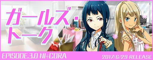 画像ギャラリー No.006のサムネイル画像 / 「Tokyo 7th シスターズ」，イベント“7th LIVE JACK”の第1回を開催