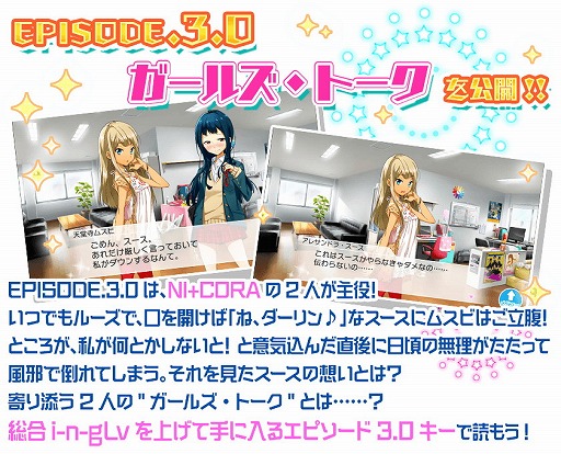 画像ギャラリー No.007のサムネイル画像 / 「Tokyo 7th シスターズ」，イベント“7th LIVE JACK”の第1回を開催