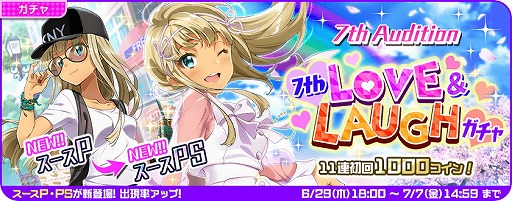 画像ギャラリー No.008のサムネイル画像 / 「Tokyo 7th シスターズ」，イベント“7th LIVE JACK”の第1回を開催