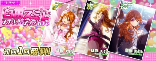 画像ギャラリー No.011のサムネイル画像 / 「Tokyo 7th シスターズ」セブンスメモリアルキャンペーンがスタート