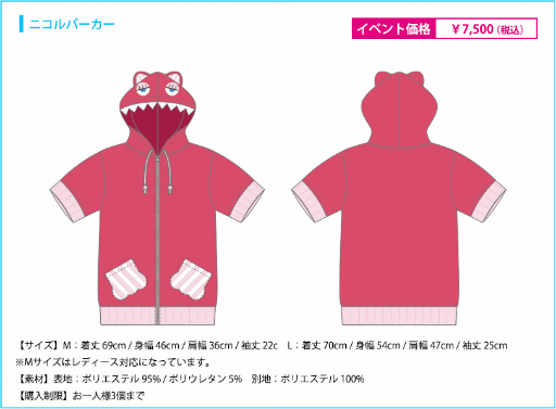 画像ギャラリー No.004のサムネイル画像 / 「Tokyo 7th シスターズ」，C92出展情報＆物販ライナップが公開