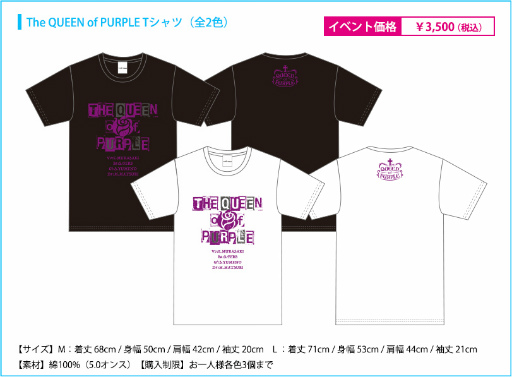 Tokyo 7th シスターズ C92出展情報 物販ライナップが公開 Tokyo 7th シスターズ C92出展情報 物販ライナップが公開